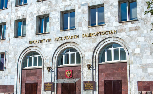 Экс-директору школы в Башкирии вынесли приговор за смертельное ДТП