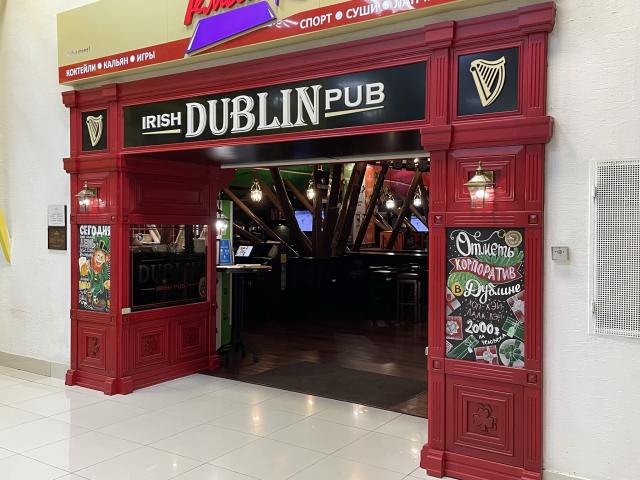 «Божественный» кипяток и невероятный бургер: обзор ресторана Dublin pub в Уфе