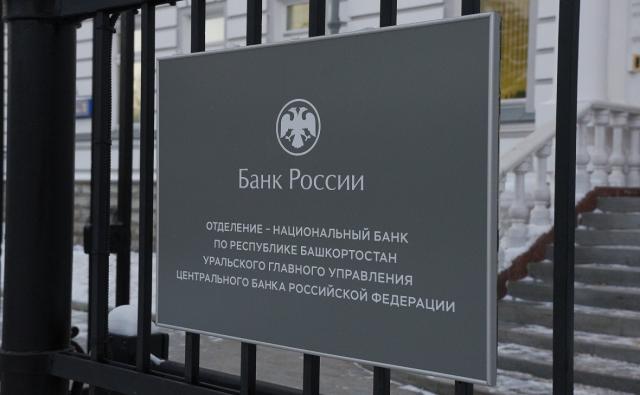 В Башкирии число поддельных банкнот сократилось почти в два раза