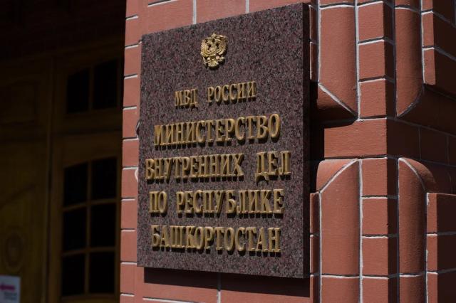 Мошенники за пять месяцев похитили у жителей Башкирии 1,5 млрд рублей