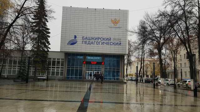Суд подтвердил законность решения о закупках БГПУ на ₽77 млн Суд подтвердил законность решения о закупках БГПУ на ₽77 млн