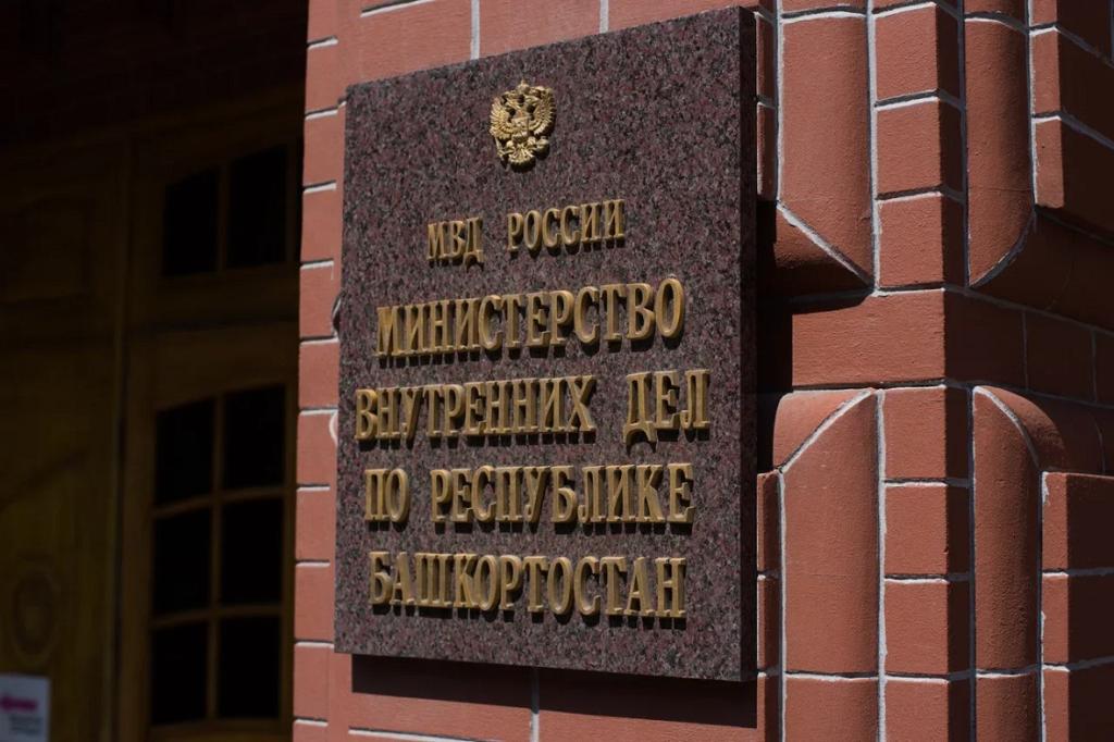 Мошенники за пять месяцев похитили у жителей Башкирии 1,5 млрд рублей