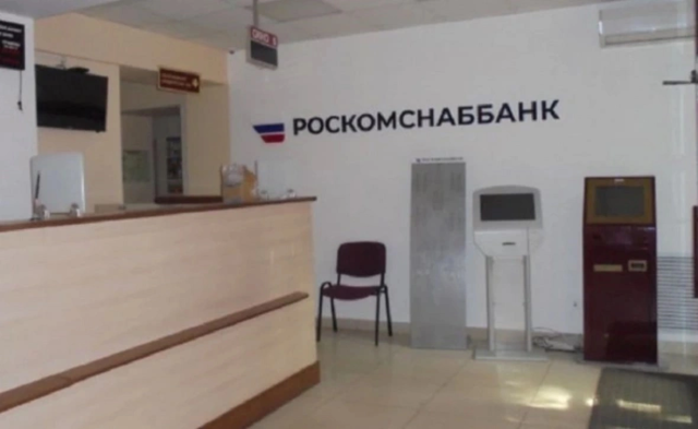 Апелляция подтвердила взыскание ₽28,4 млн с экс-супруги основателя Роскомснаббанка Апелляция подтвердила взыскание ₽28,4 млн с экс-супруги основателя Роскомснаббанка