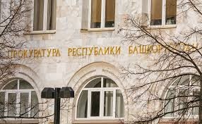 Двое уфимцев получили 20 лет на двоих за онлайн-магазин с наркотиками