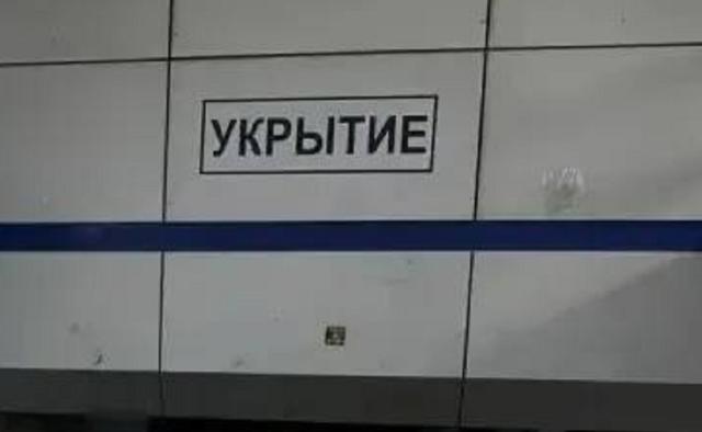 Спрос бизнеса Башкирии на закупку защитных укрытий вырос на 70%