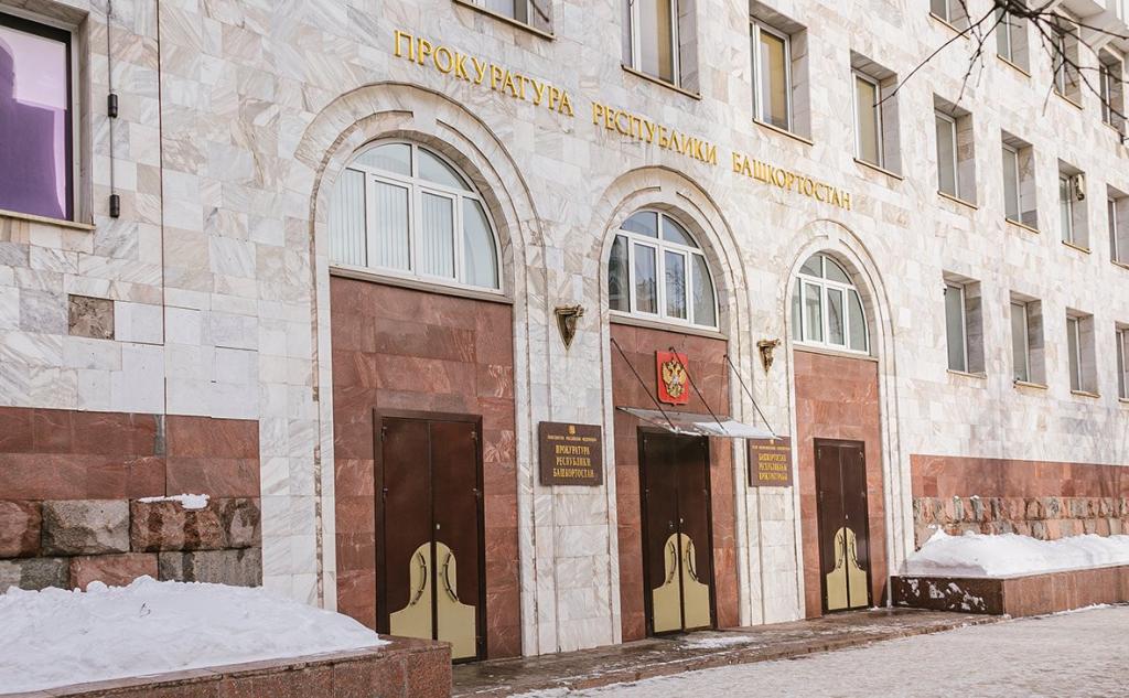 26-летнюю девушку в Башкирии отправили в колонию за хранение наркотиков