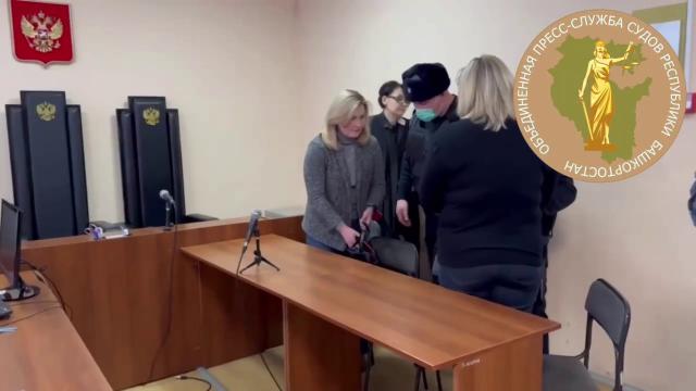 В Уфе вынесли приговор экс-начальнице отдела УФСИН по Башкирии