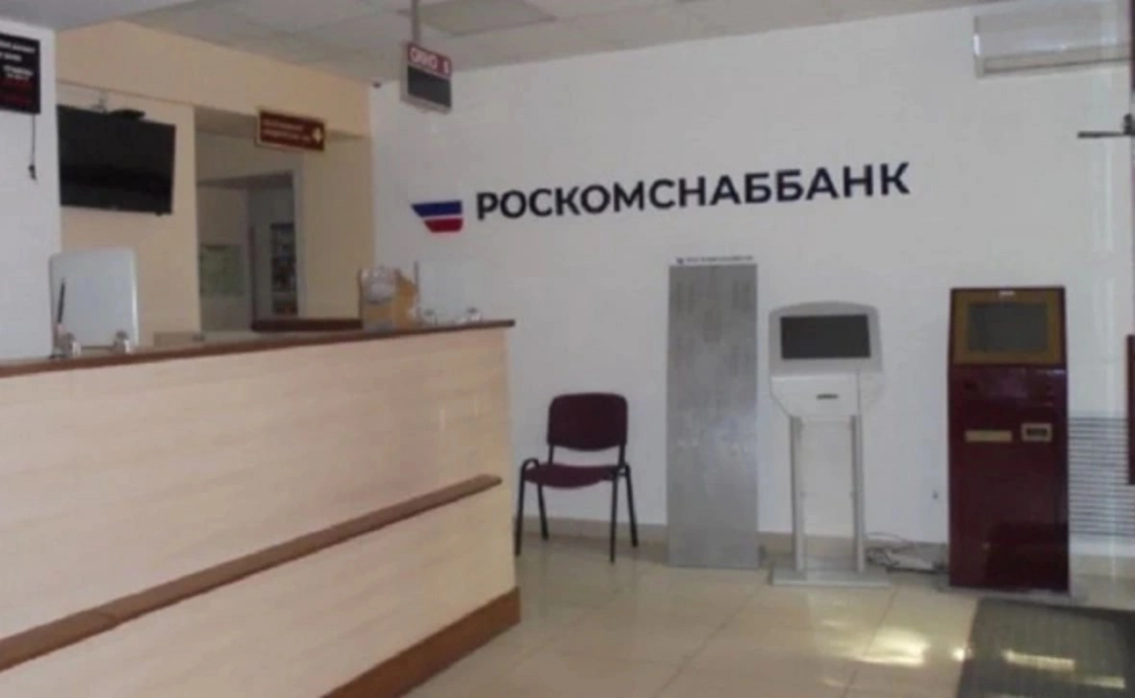 Апелляция подтвердила взыскание ₽28,4 млн с экс-супруги основателя Роскомснаббанка