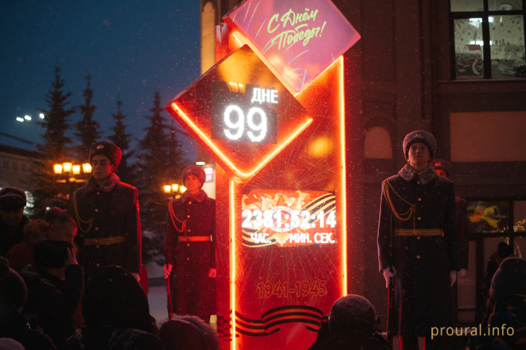 Стела День Победы 75 лет (33).JPG