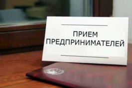 В прокуратуре Башкирии состоится Всероссийский день приема предпринимателей