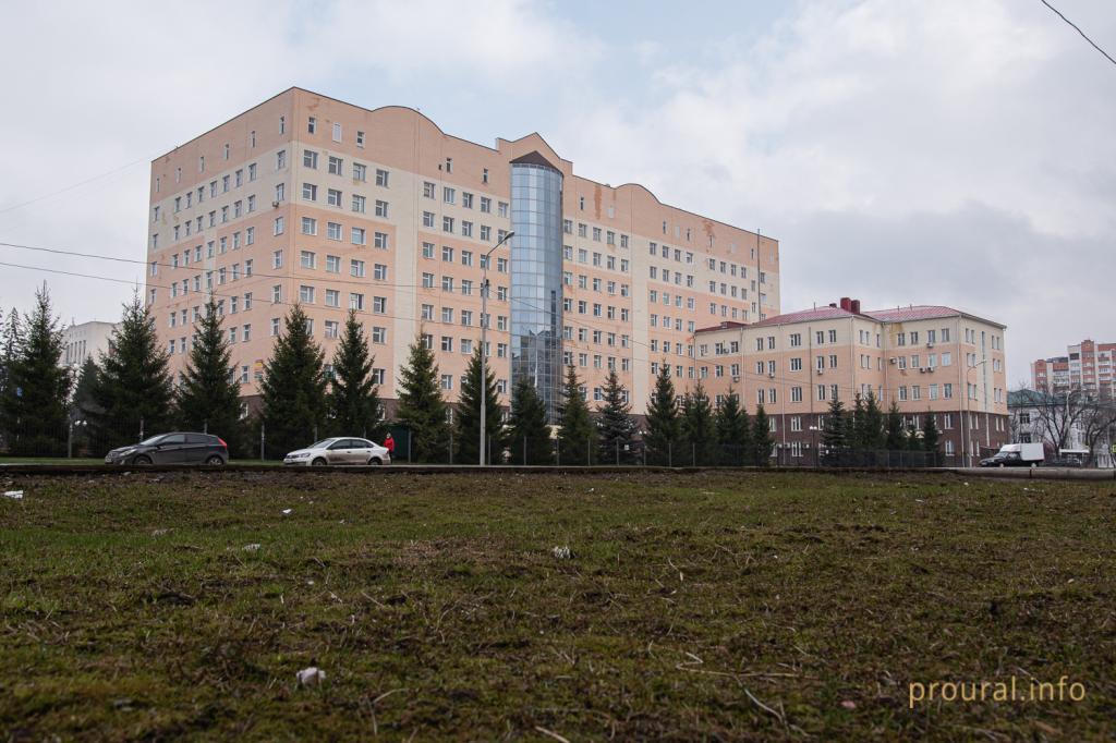 Удмуртская республиканская клиническая больница