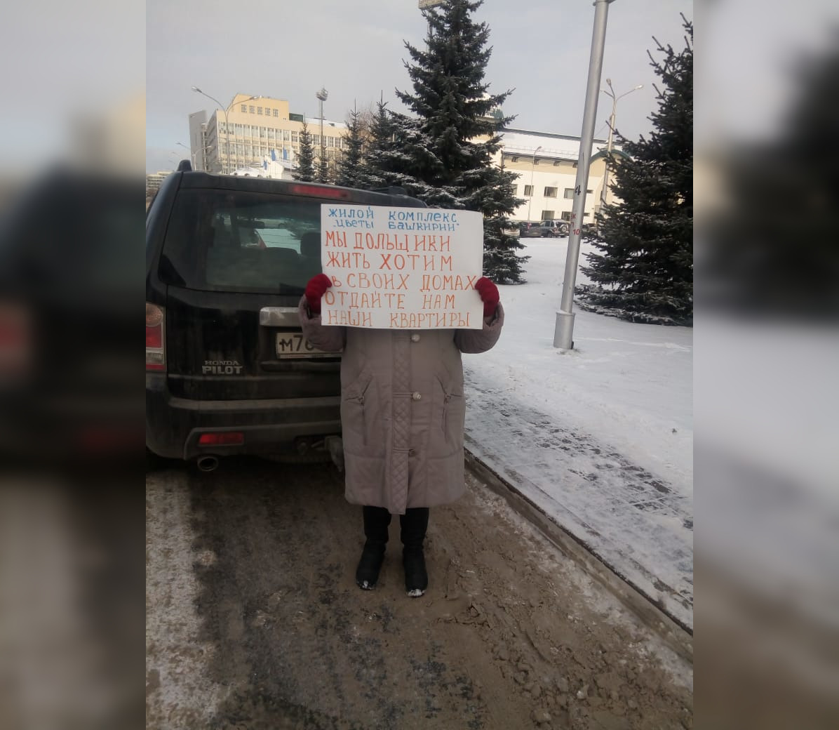 Дольщики предложили Владимиру Путину встретиться без дорожных карт и Филькиных грамот