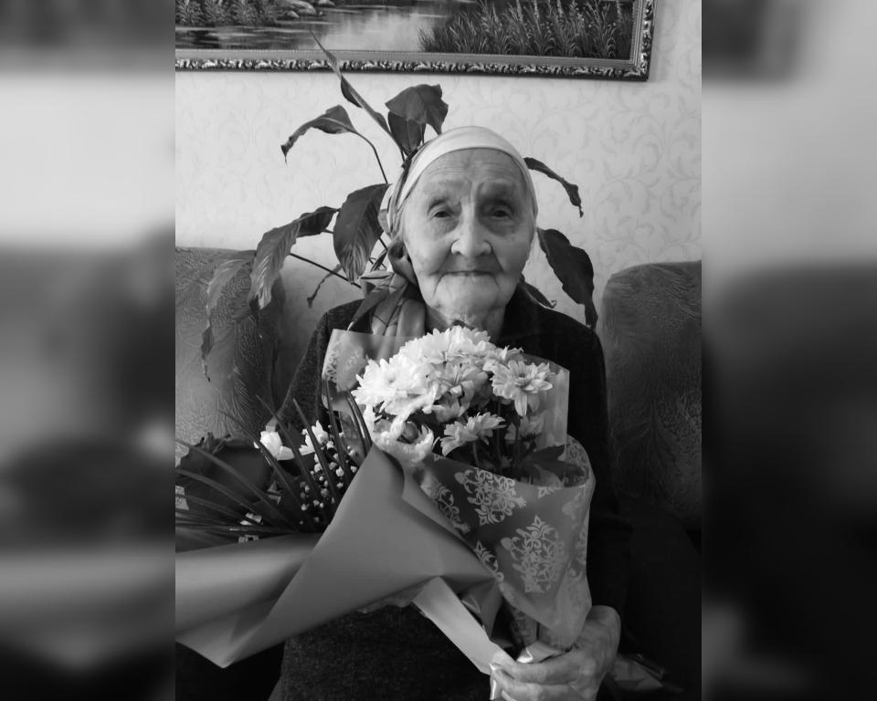 В Башкирии долгожительница ушла из жизни в возрасте 103 лет