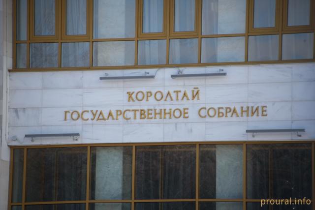 Парламент Башкирии принял закон о бесплатной юрпомощи участникам СВО