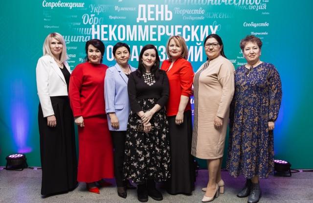 В Уфе проведут День некоммерческих организаций