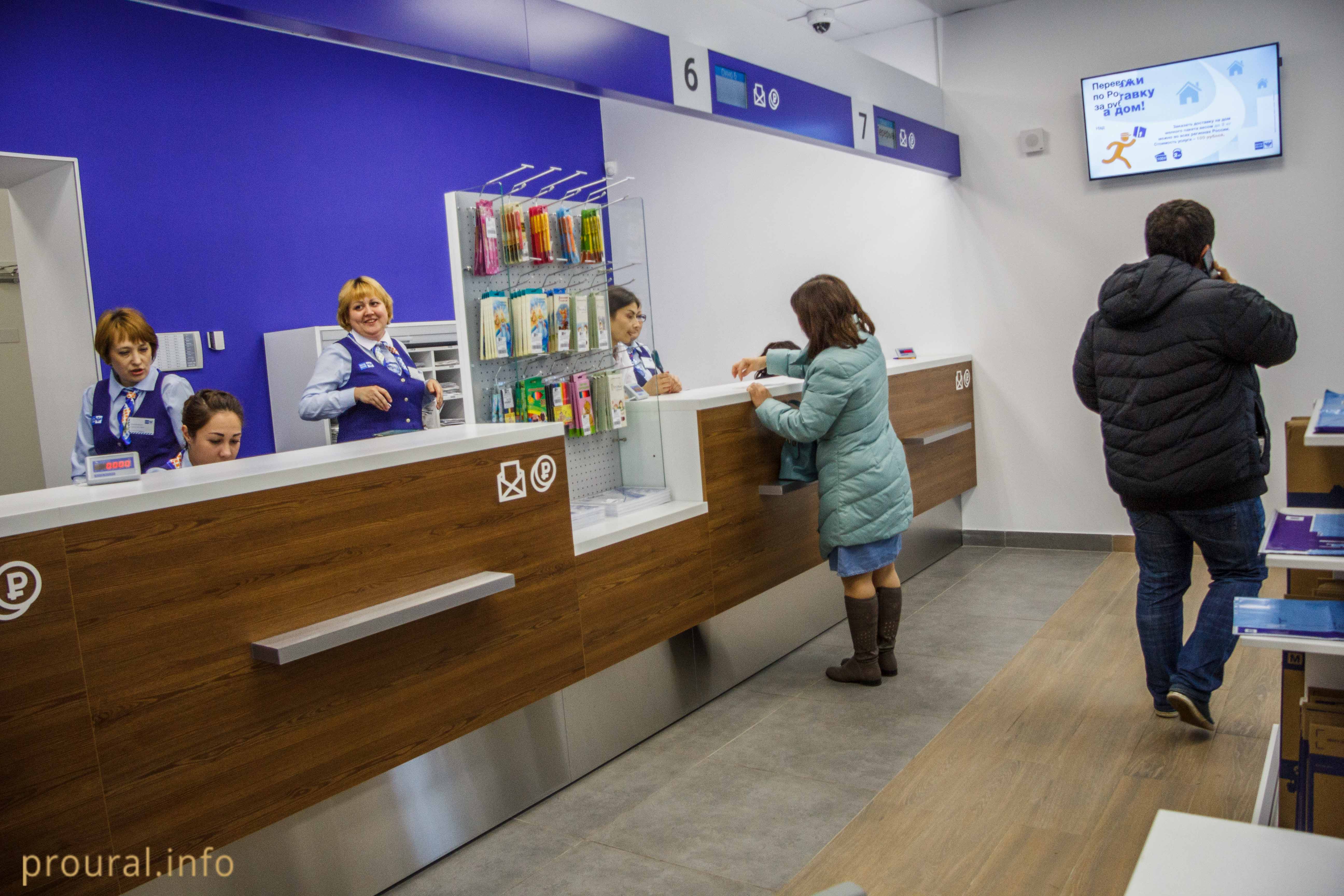 В Уфе открылось первое отделение почты нового формата
