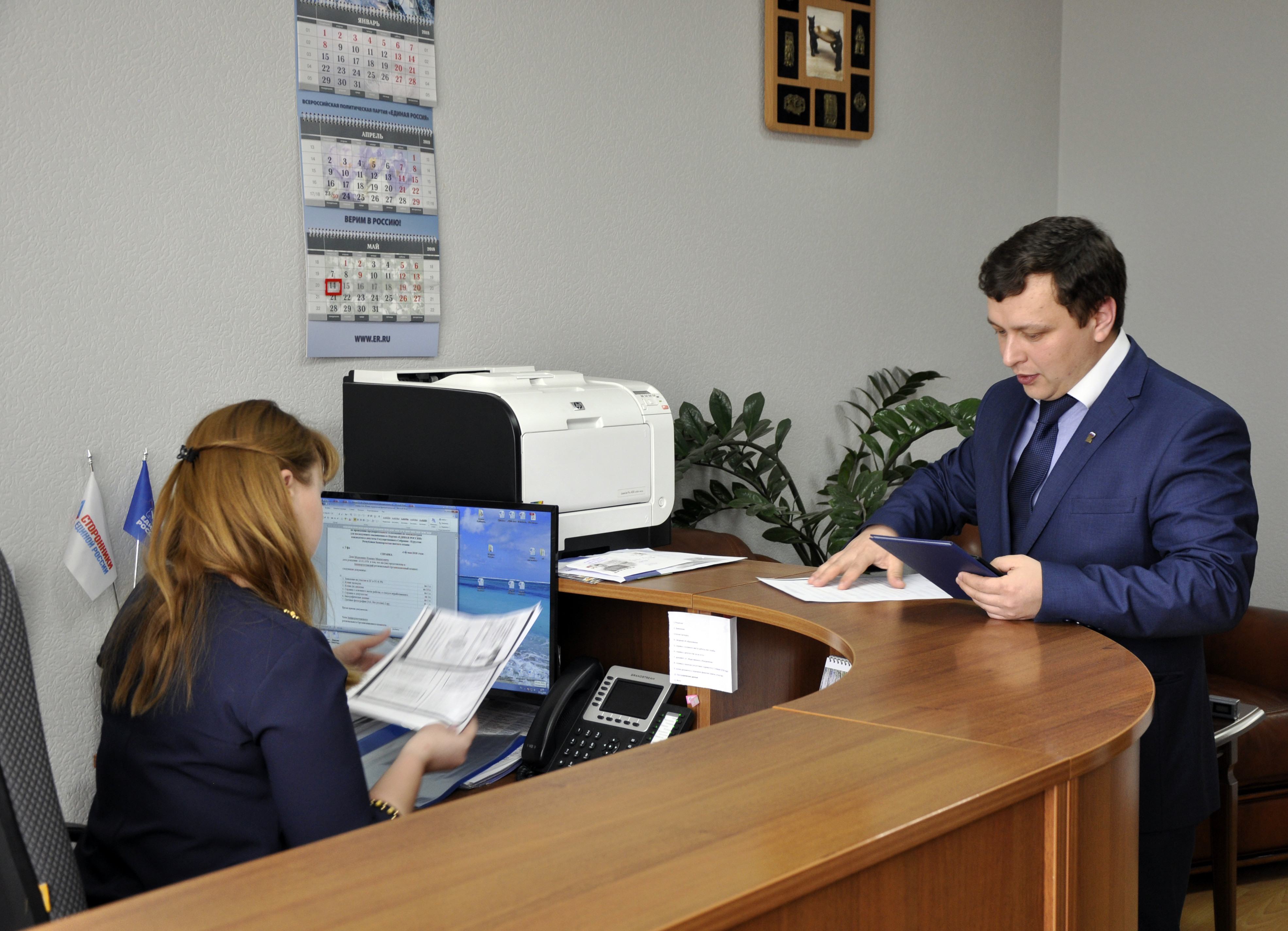 В Башкортостане завершается прием заявок для участия в предварительном голосовании «Единой России»