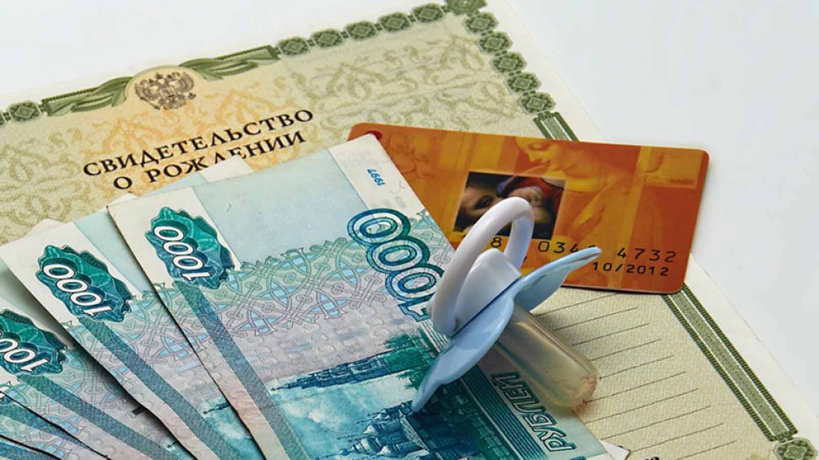 В Башкирии размер соцподдержки многодетных семей увеличат вдвое