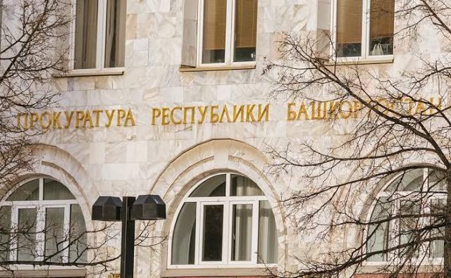 Двух жителей Башкирии осудили за похищение человека и вымогательство