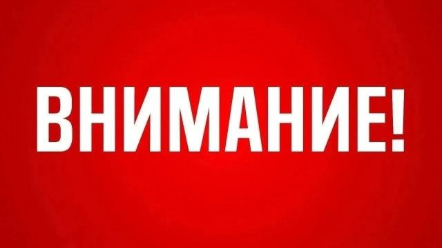 В аэропорту Уфы временно закрыли небо из-за угрозы БПЛА