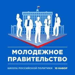 ШРП-10: Успей подать заявку