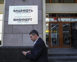 «Башнефть» снизила чистую прибыль