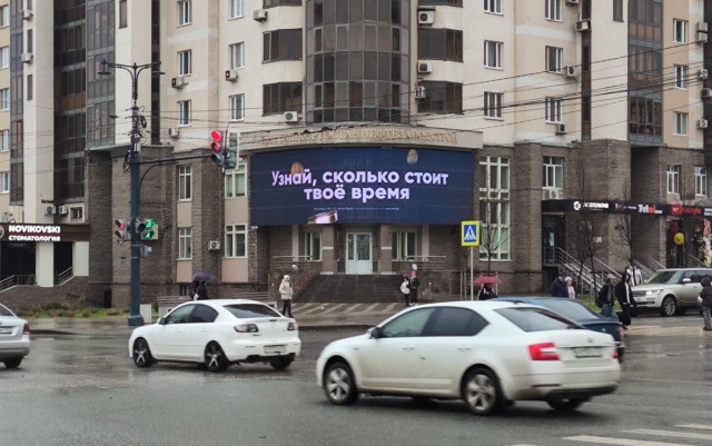 Город ворует ваше время: главные поглотители часов у уфимцев