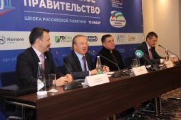 Школа российской политики: 10-й набор