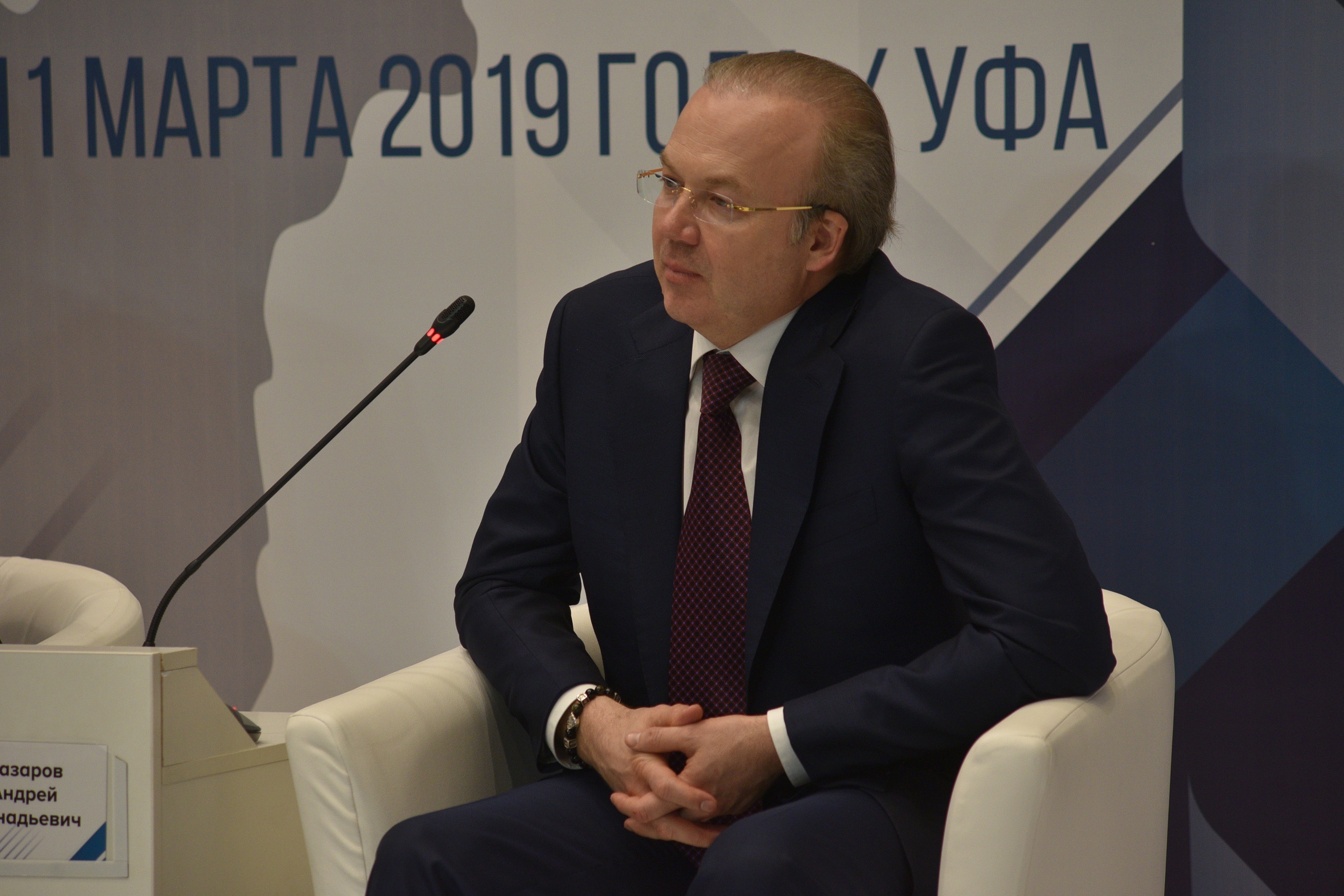 Башкирия может стать регионом, опережающим развитие