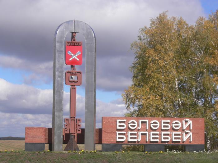 На заводе в Белебее откроются новые рабочие места
