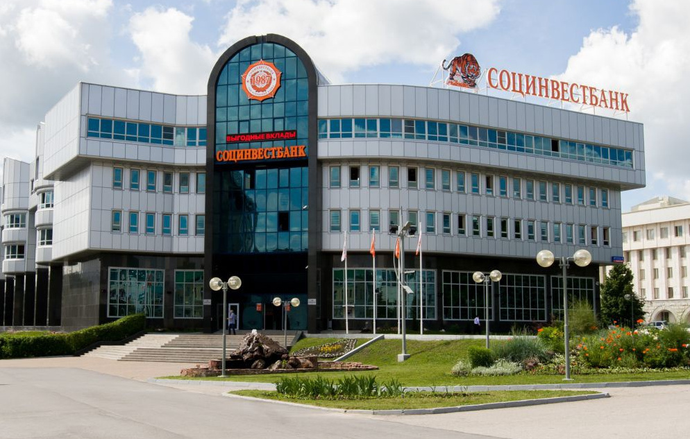 Центробанк не позволил Башкирии купить Социнвестбанк