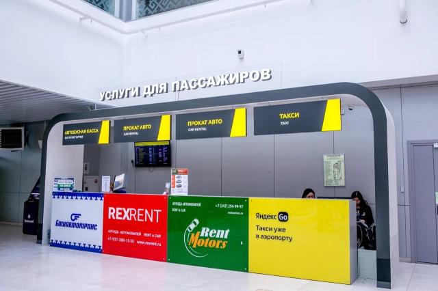 В Башкирии планируют запретить таксистов-зазывал в аэропорту и на автовокзалах