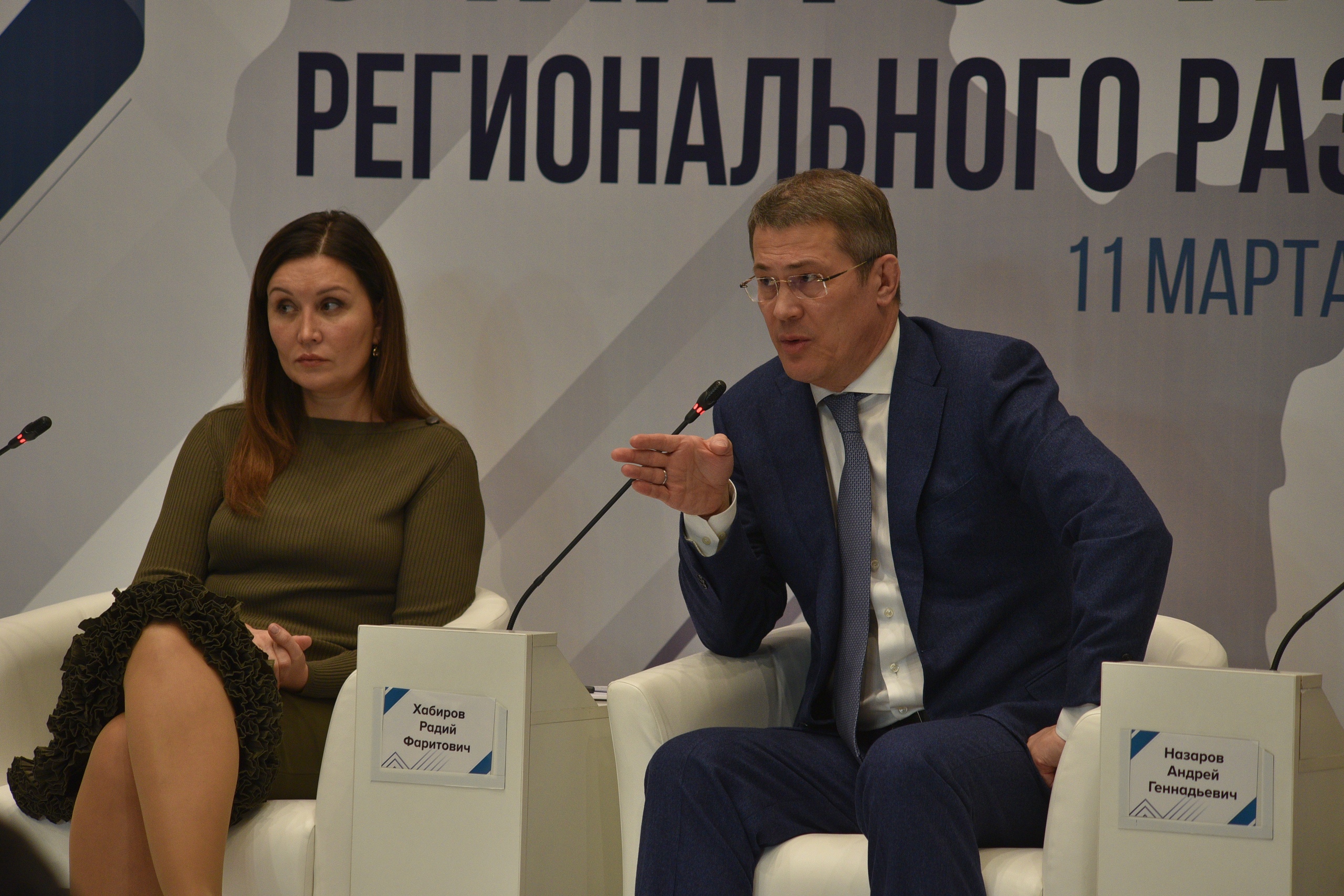 Радий Хабиров заявил о том, что инвестчасы будут проходить во всех муниципалитетах Башкирии