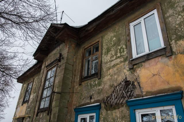 В Башкирии в выписке ЕГРН стала доступна информация об аварийном жилье