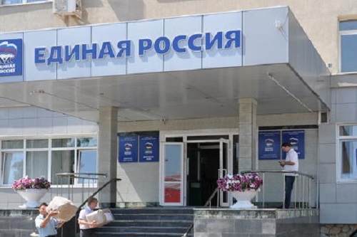 В республике создано молодежное движение «Алга, Башкирия!»