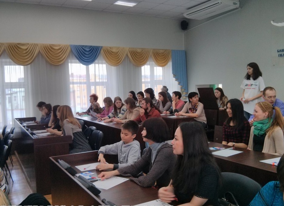 Уфа впервые может стать столицей Тотального диктанта