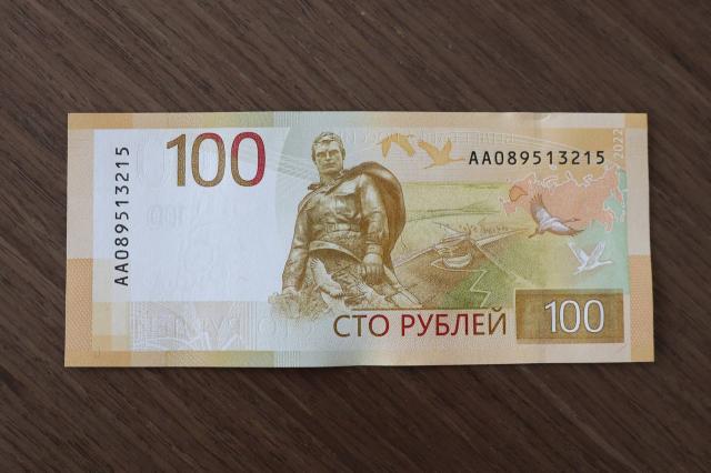В Башкирию поступили новые 100-рублевые банкноты