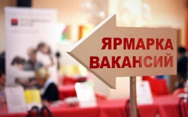 В Уфе пройдет ярмарка вакансий