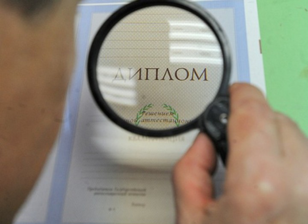 Экс-заместителя главы одного из районов Башкирии будут судить за трудоустройство по поддельному диплому