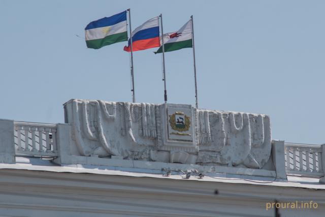 В Уфе соберутся главы всех парламентов Приволжского федерального округа