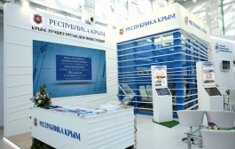 Крым ждёт инвестиционный бум