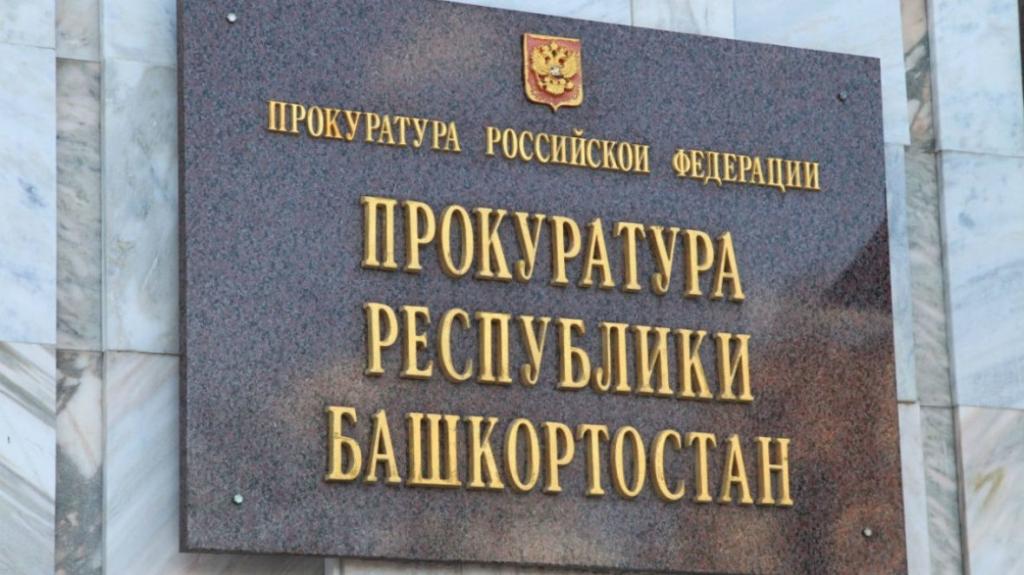 У жительницы Уфы заберут детей после избиения дочери