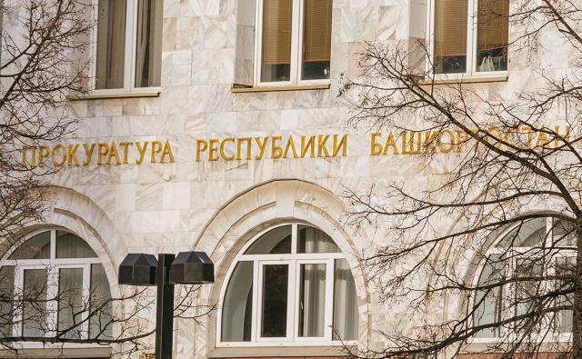 23-летнего уфимца отправили в колонию за пьяное вождение