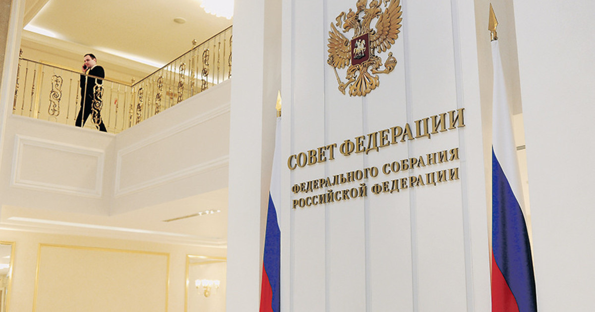 В Совете Федерации проходят Дни Республики Башкортостан