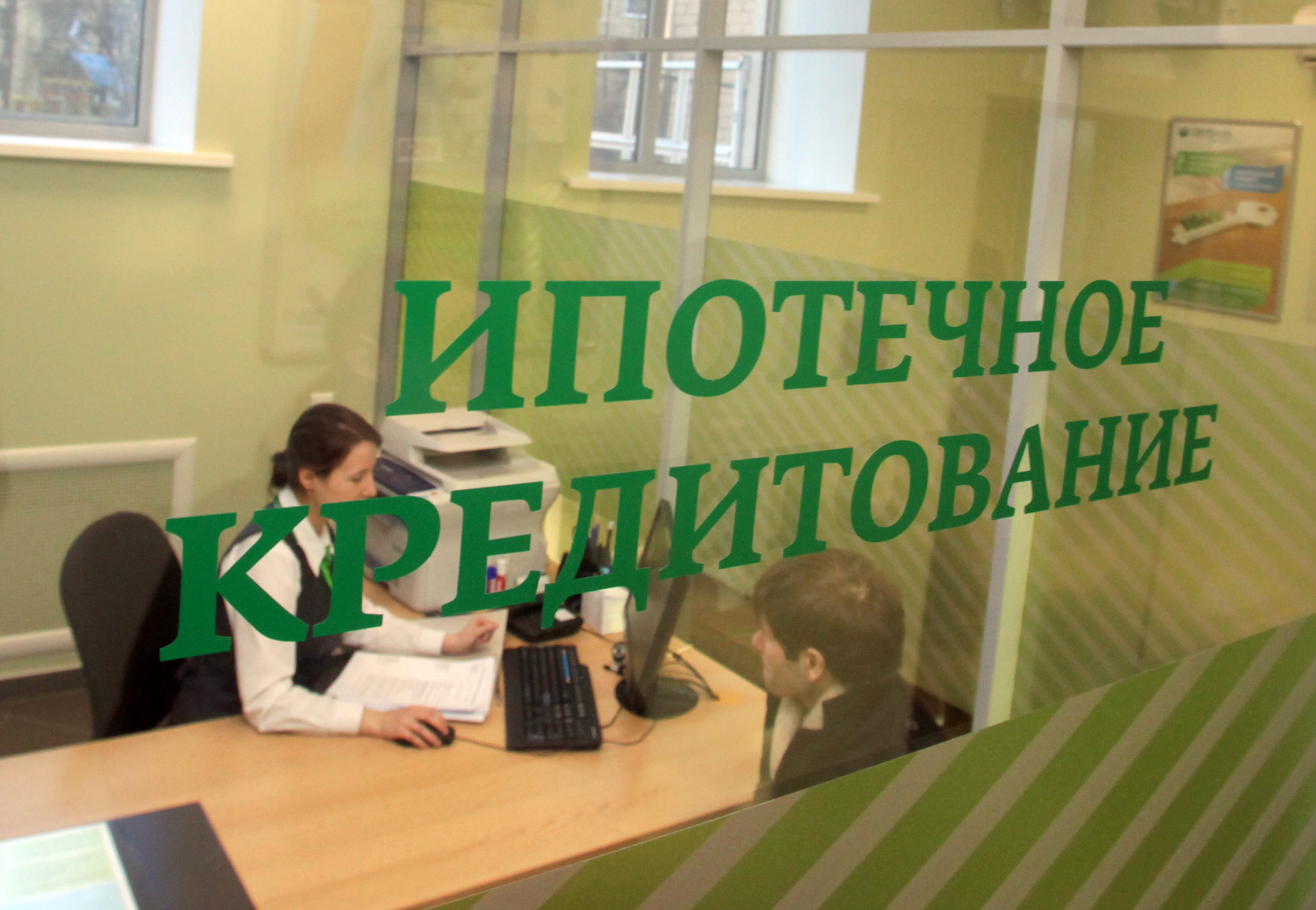 Жители Башкирии за полгода закрыли просроченных платежей по ипотеке на 1,5 миллиарда рублей