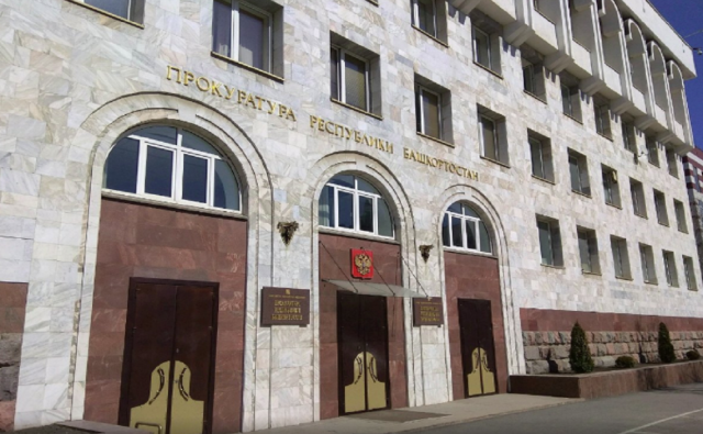 В Башкирии директора фирмы будут судить за скрытие средств от взыскания недоимки по налогам
