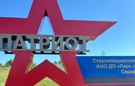 Суд приостановил работу лагеря «Патриот» в Башкирии после массового отравления