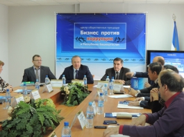 Бизнес против коррупции проведет выездное заседание