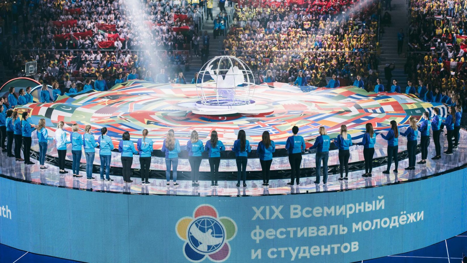 Фестиваль молодежи и студентов в 2018 году Фестиваль молодежи и студентов в 2018 году