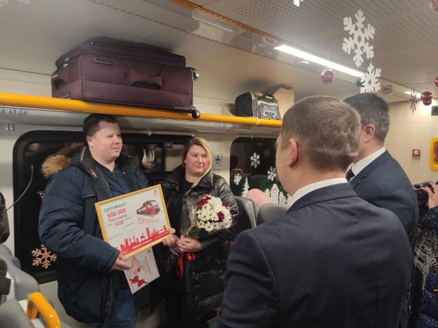 В Уфе 500-тысячному пассажиру поезда «Орлан» вручили подарок